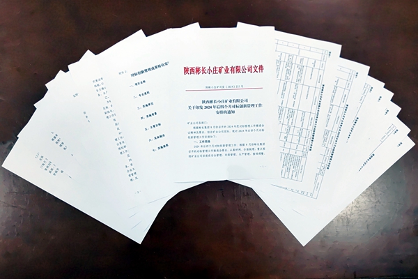 1727257811113169.jpg 1.文件_副本.jpg