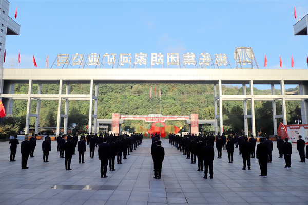 1727750154510800.jpg 胡家河礦.jpg