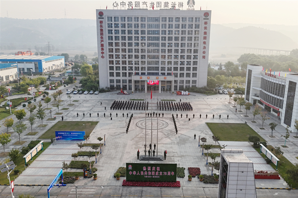 1727753545175303.jpg 生產(chǎn)服務(wù)中心.jpg