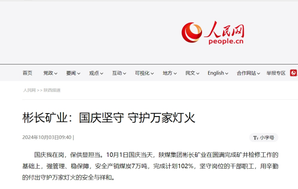 1727966389909603.png 微信截圖_20241003212525.png