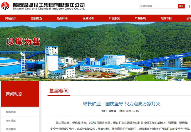 1728371534155757.jpg QQ截圖20241008143338.jpg