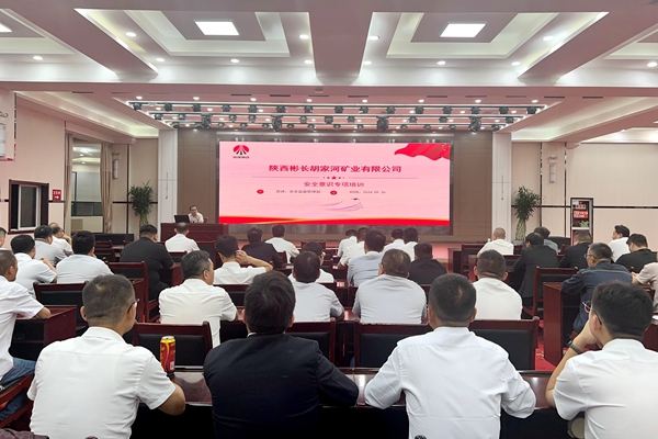 1728524361206070.jpg 第一段:安全意識提升專題培訓_副本.jpg