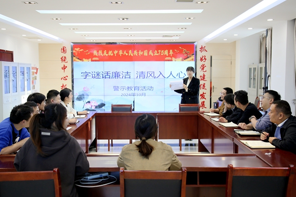 1729044728180616.jpg 廉潔字謎活動(dòng)_副本.jpg