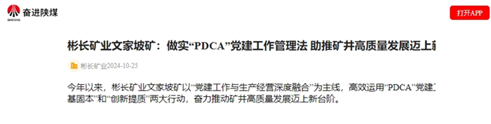 1729903686464304.png 微信截圖_20241026084329.png