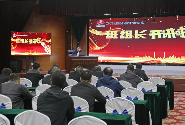 3 班組長開講_副本.jpg