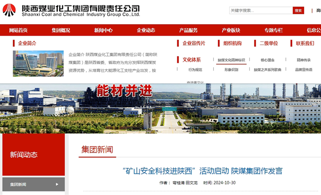 1730337774167754.png 微信截圖_20241031091649.png