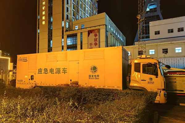 1730447064194041.png 應(yīng)急電源車_副本.png