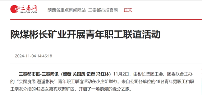 1730776702171884.png 微信截圖_20241105075041.png