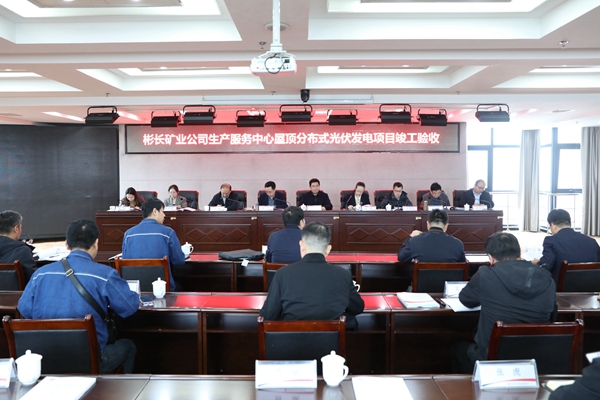 1730885232106819.jpg 1.驗收會_副本.jpg