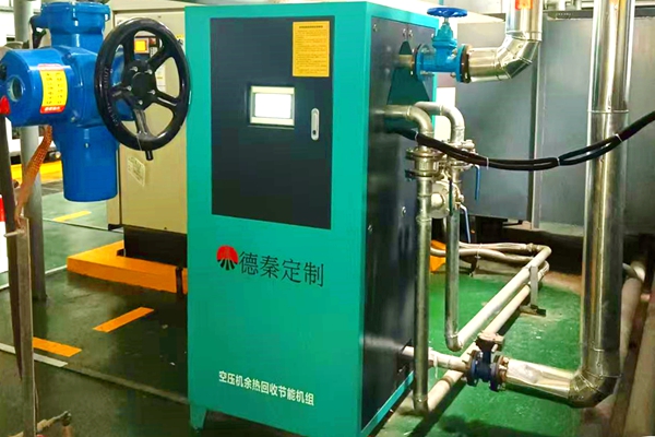 1730947871171961.jpg 壓風制氮機余熱利用_副本.jpg