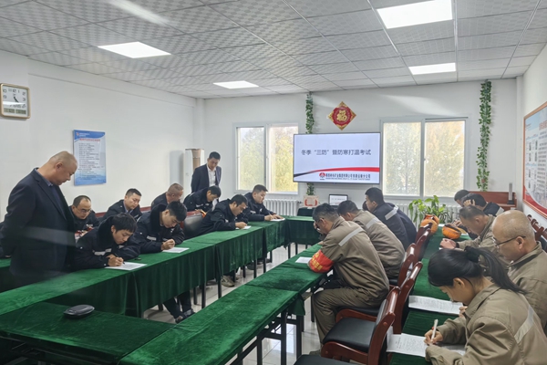 1731309687322909.jpg 設備防寒知識考試_副本.jpg