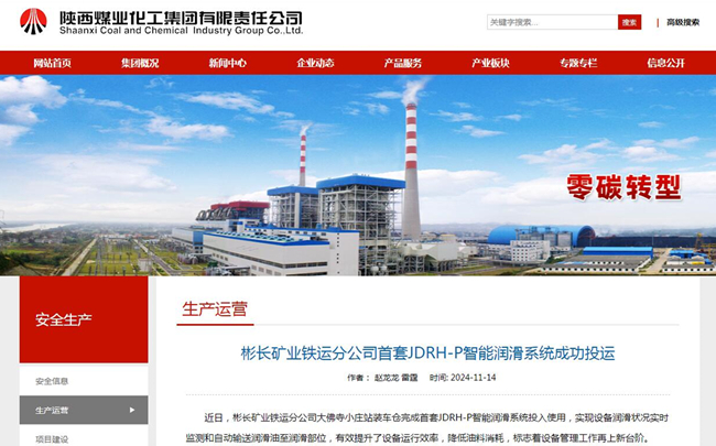 1731633073190975.jpg QQ截圖20241115074824.jpg