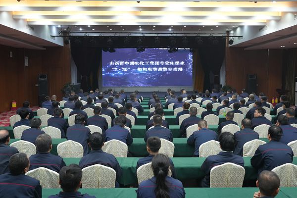 1731818069159010.jpg 觀看警示教育片_副本.jpg