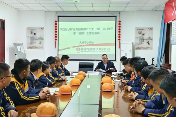 1732235990543193.jpg 學(xué)習(xí)三防知識_副本.jpg