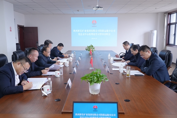 1732260702750301.jpg 旁聽督導_副本.jpg