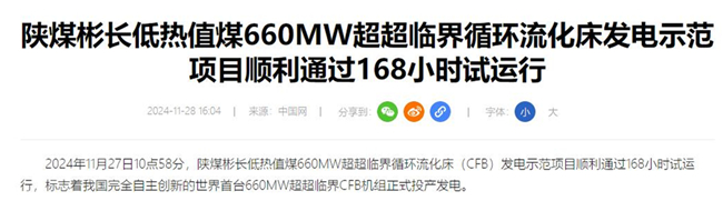 1732845163114005.jpg QQ截圖20241129094457.jpg