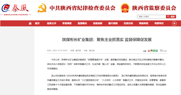 1733193709309345.png QQ截圖20241203104020_副本.png