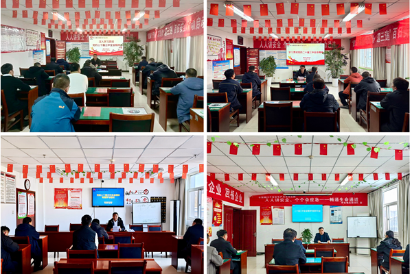 1733209024863125.png 學習貫徹照片_副本.png