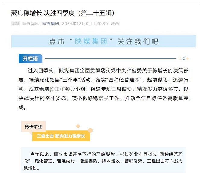 1733378793167532.jpg 000.jpg