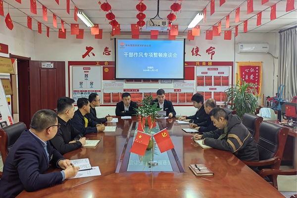 1733731937776026.jpg 2.征集職工意見建議_副本.jpg