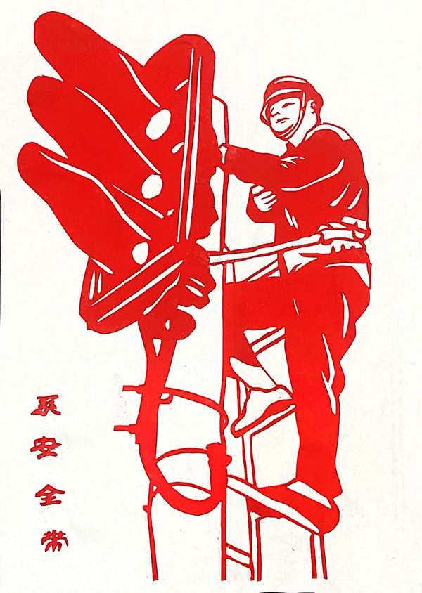 1733971429185272.jpg 系緊安全繩_副本.jpg