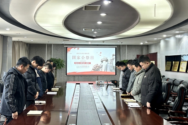 1734072823184642.jpg 電力集體默哀_副本.jpg