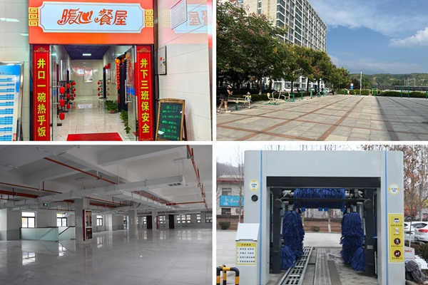 1734335480122856.jpg 3.民生實事_副本.jpg