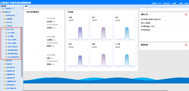 1734424014607392.png 1_副本.png