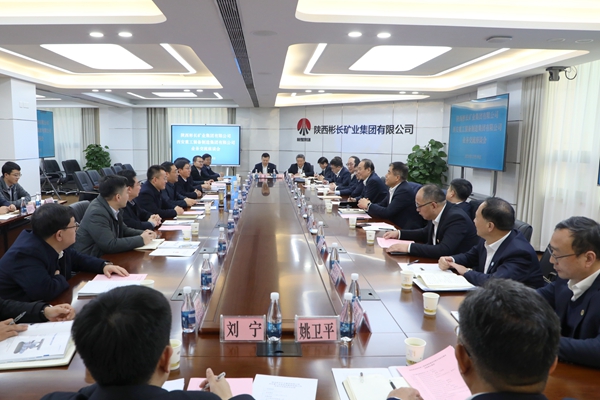 1734688530574551.jpg 西安重裝集團到公司開展業務交流座談_副本.jpg