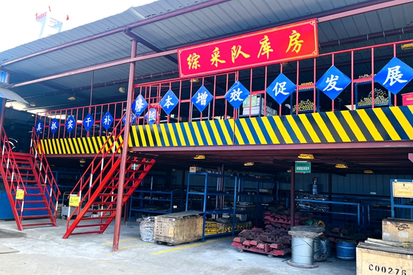 1734924777600309.jpg 配圖2_副本.jpg