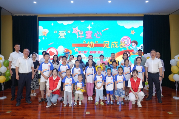 1735372884121866.jpg 暑托班_副本.jpg