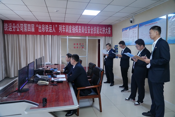 1735372901123147.jpg 技術比武_副本.jpg