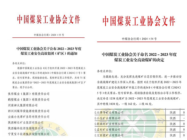 1735805598158043.jpg 12月.jpg