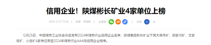 1735872730181917.png 360截圖20250103104621.png