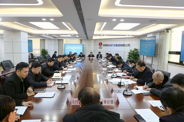 1735887232136606.jpg 1月3日 中心組學習_副本.jpg