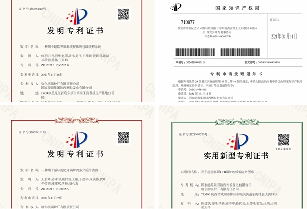 1736307825329526.jpg 強勁引擎_副本.jpg