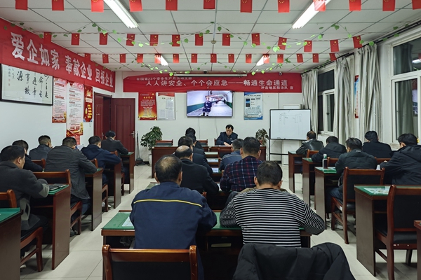 1736408918168402.jpg 2.警示教育_副本.jpg