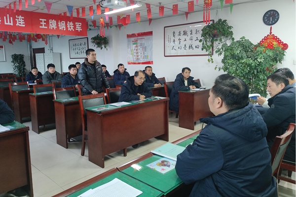 1736408929195593.jpg 3.班前會(huì)提問_副本.jpg