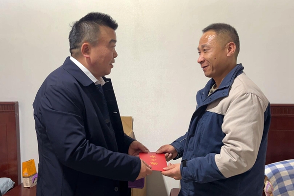 1737082056178855.jpg 慰問(wèn)困難黨員2_副本.jpg