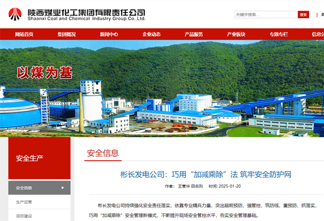 1737534649126541.png 360截圖20250121101856.png