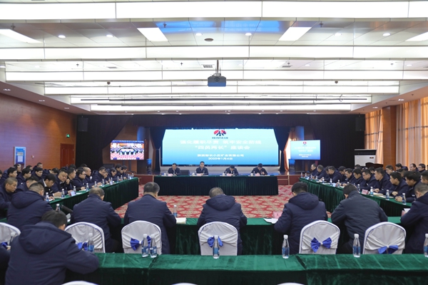 1738471166123751.jpg 2 四員兩長座談_副本.jpg