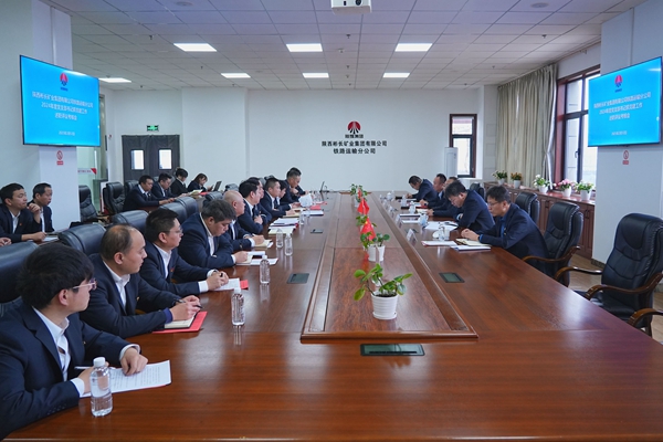 1739432216141450.jpg 召開會議_副本.jpg