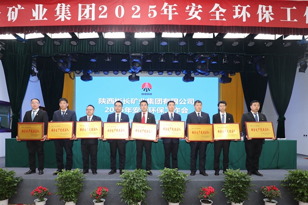 1740052702734920.jpg 安全生產先進區隊_副本.jpg