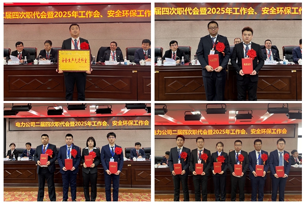 1740197567250422.jpg 先進表彰_副本.jpg