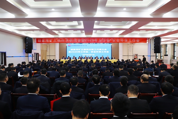 1740198409728810.jpg 會場_副本.jpg