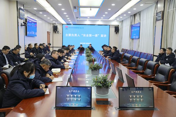 1740973756644731.jpg 1.開工第一課_副本.jpg