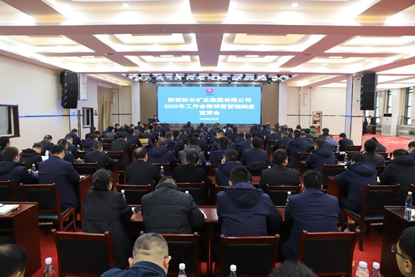 1741329071541079.jpg 會(huì)場(chǎng)(4).JPG