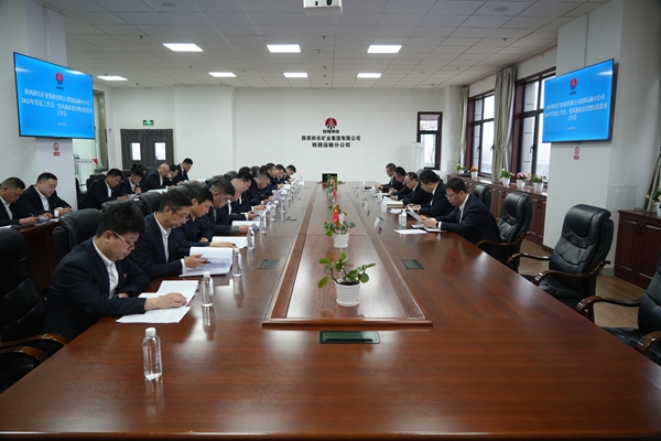 1741337643195982.jpg 召開會議.JPG