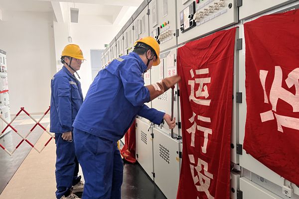 1741594952209505.jpg 倒閘操作_副本.jpg