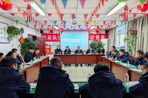 1741922830678756.jpg 2.“三違”人員見面分析會_副本.jpg